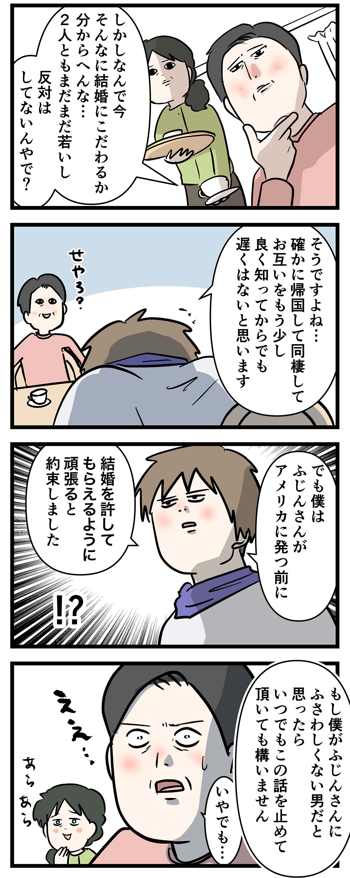 え1253b