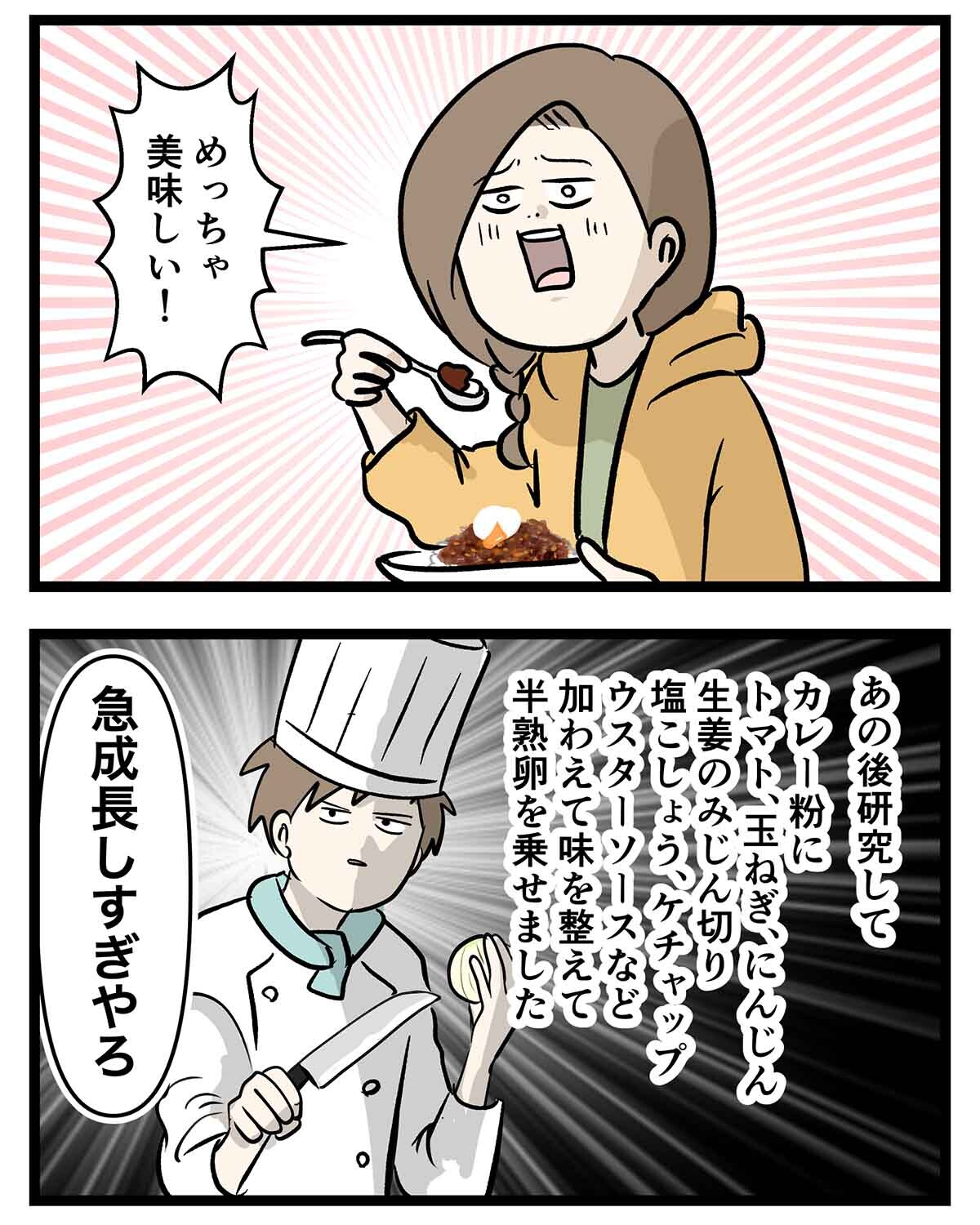 あ2066a