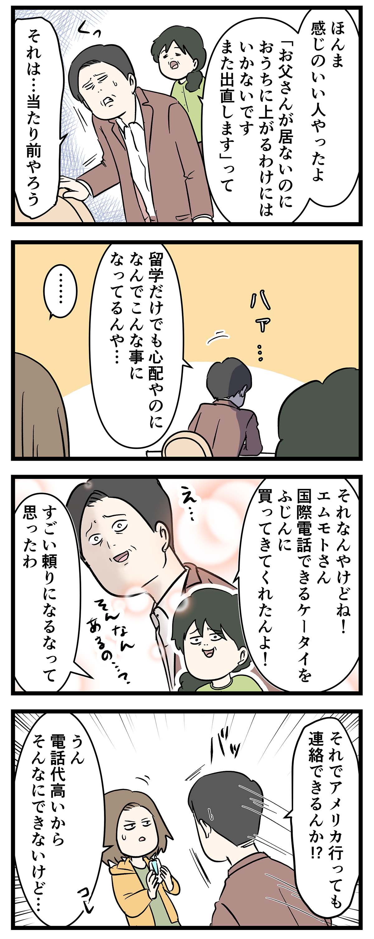 え1102b