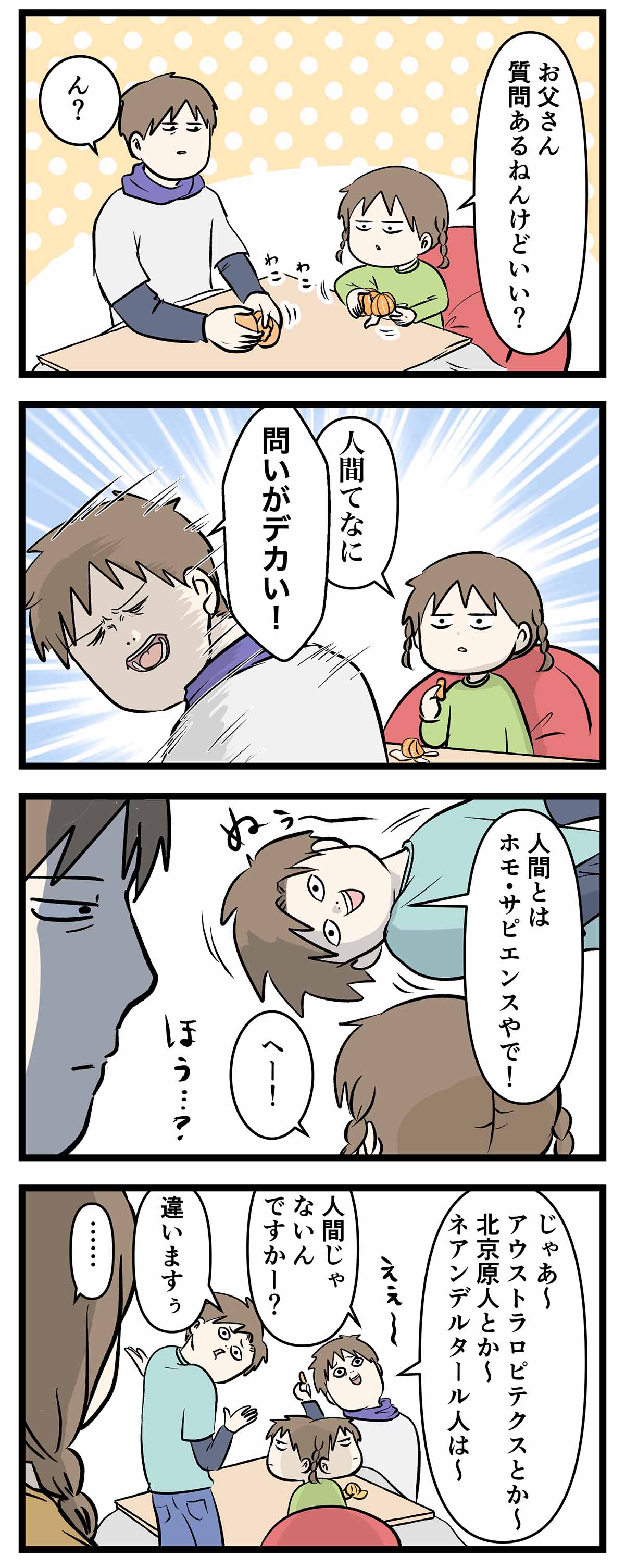 あ561a