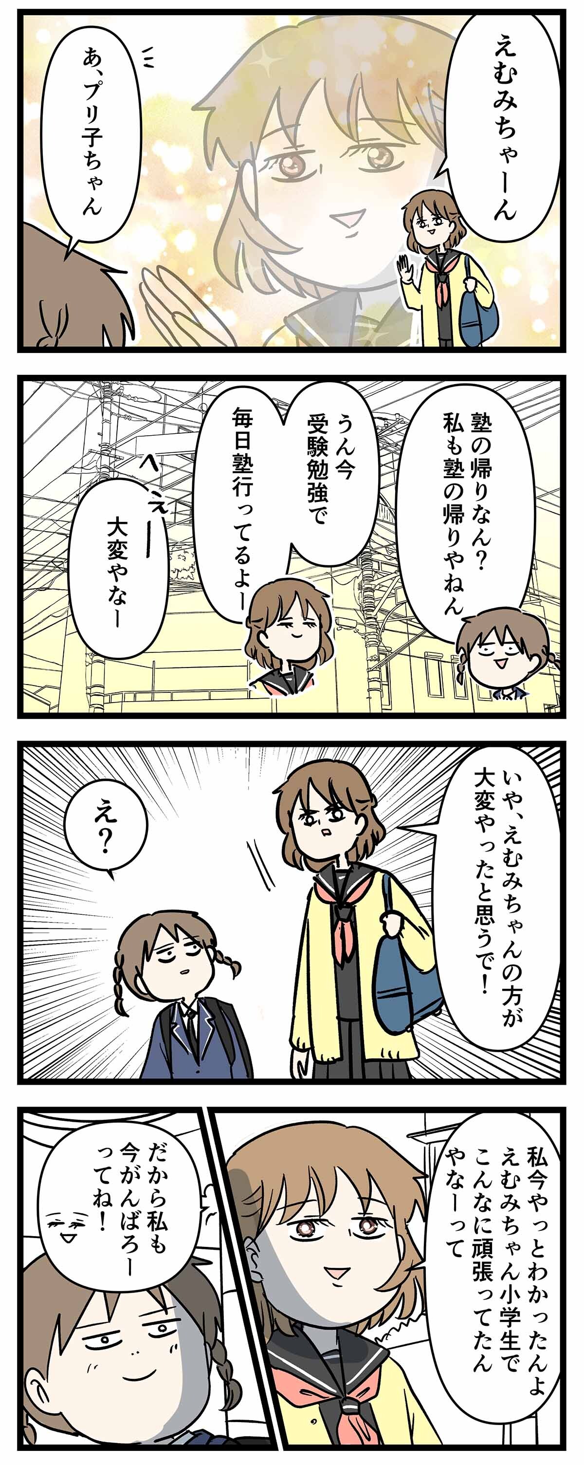 あ2574b