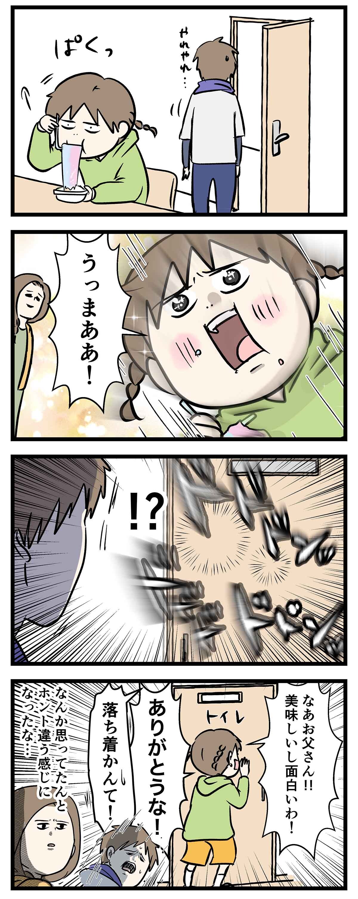 あ1979a