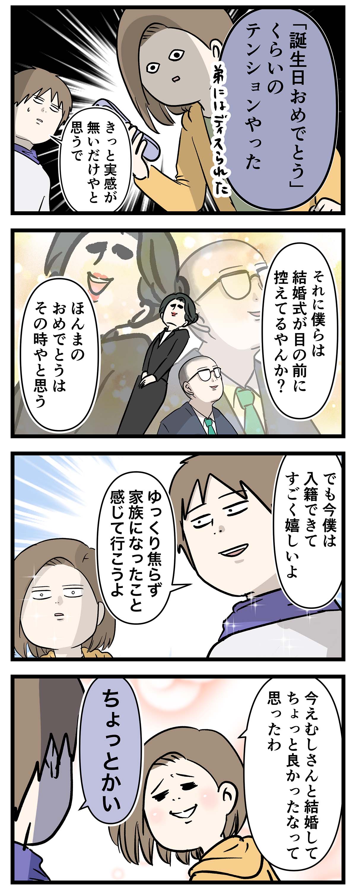 え1659bb