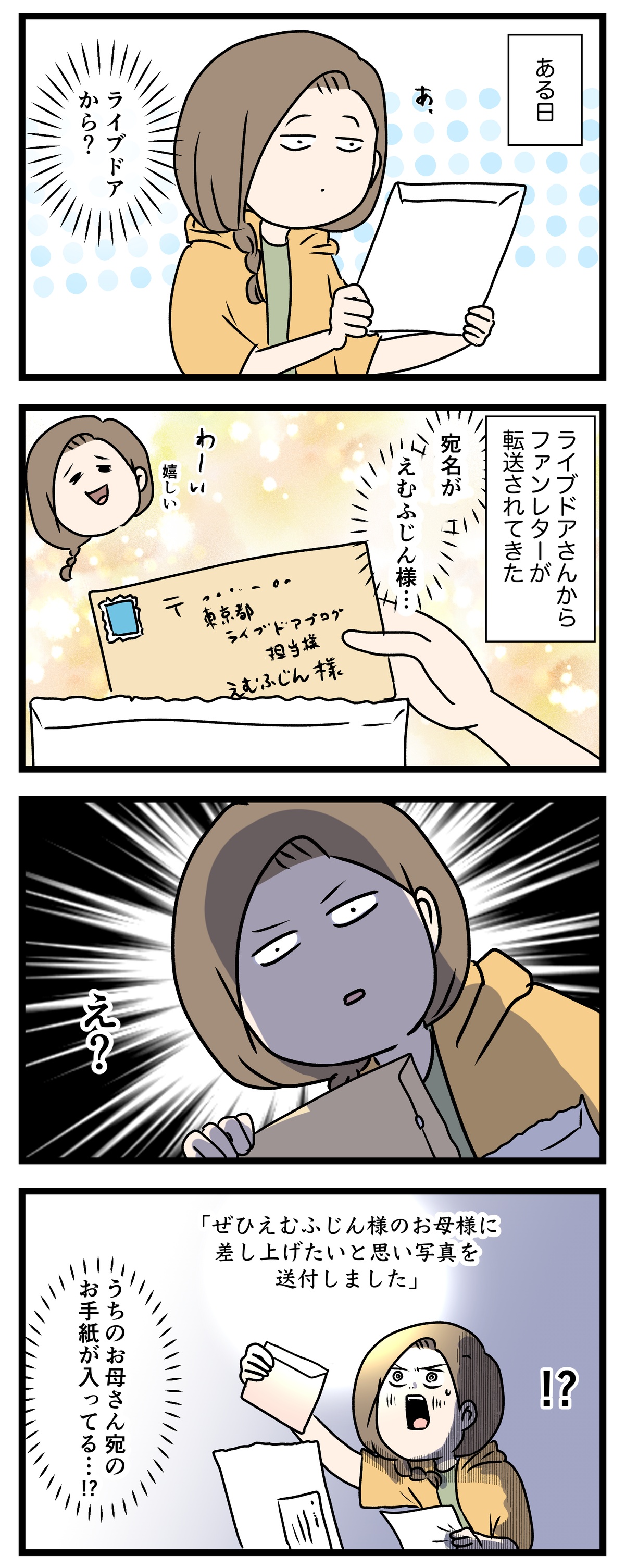 あ3157a