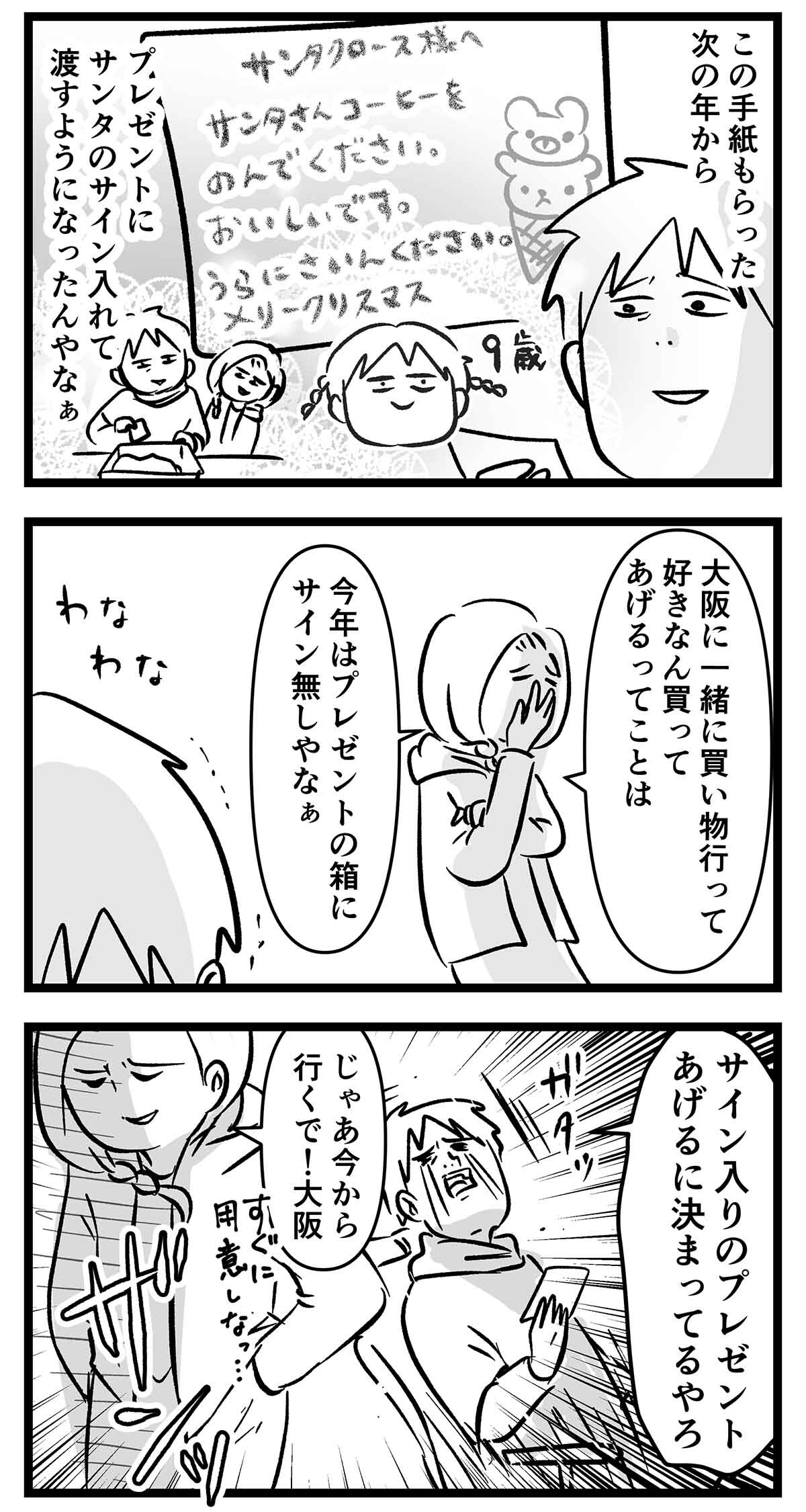 あ1831a