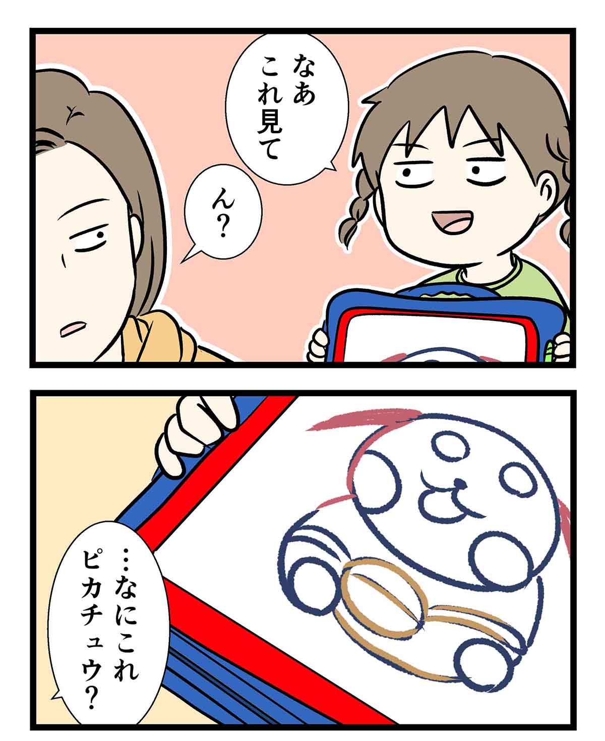 私は転がる岩みたいなモンスターになりたい