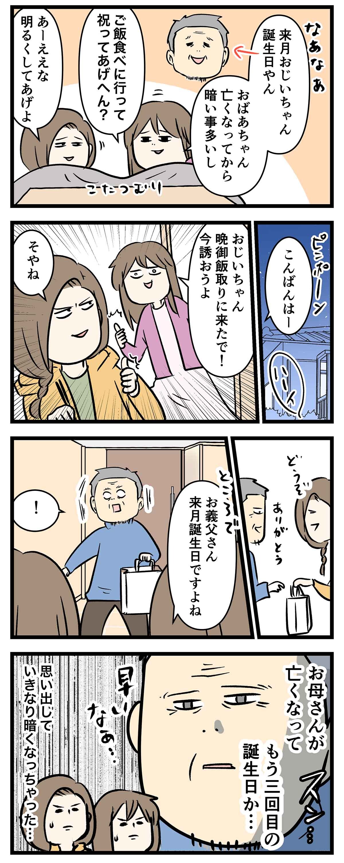 あ1814a