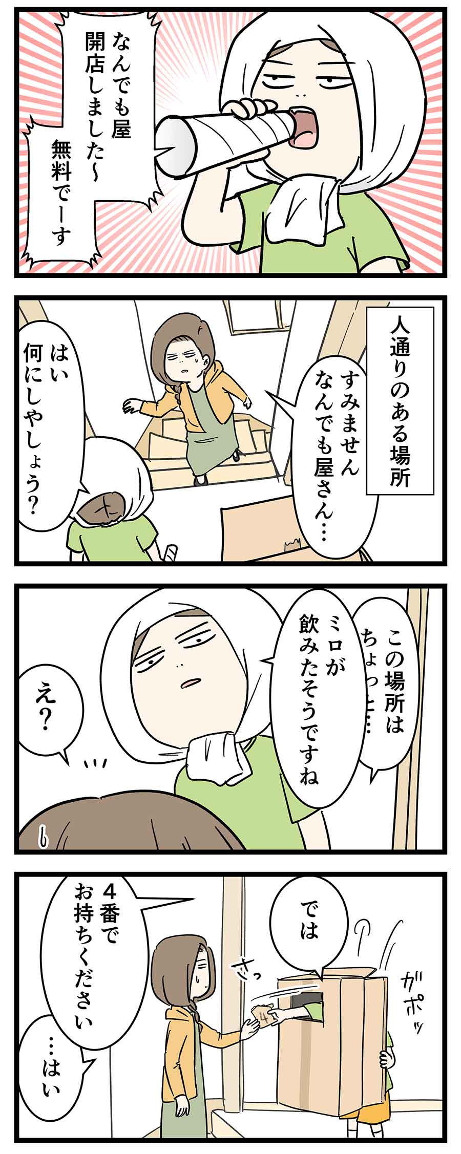 え255a