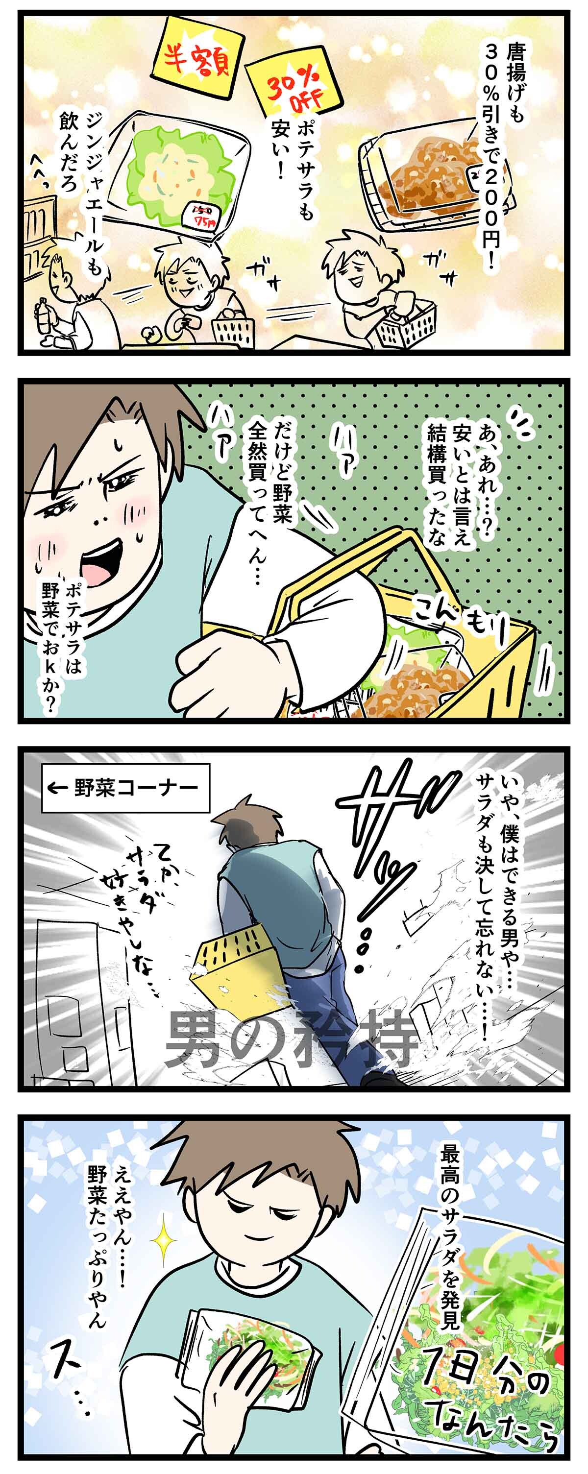 あ2349b