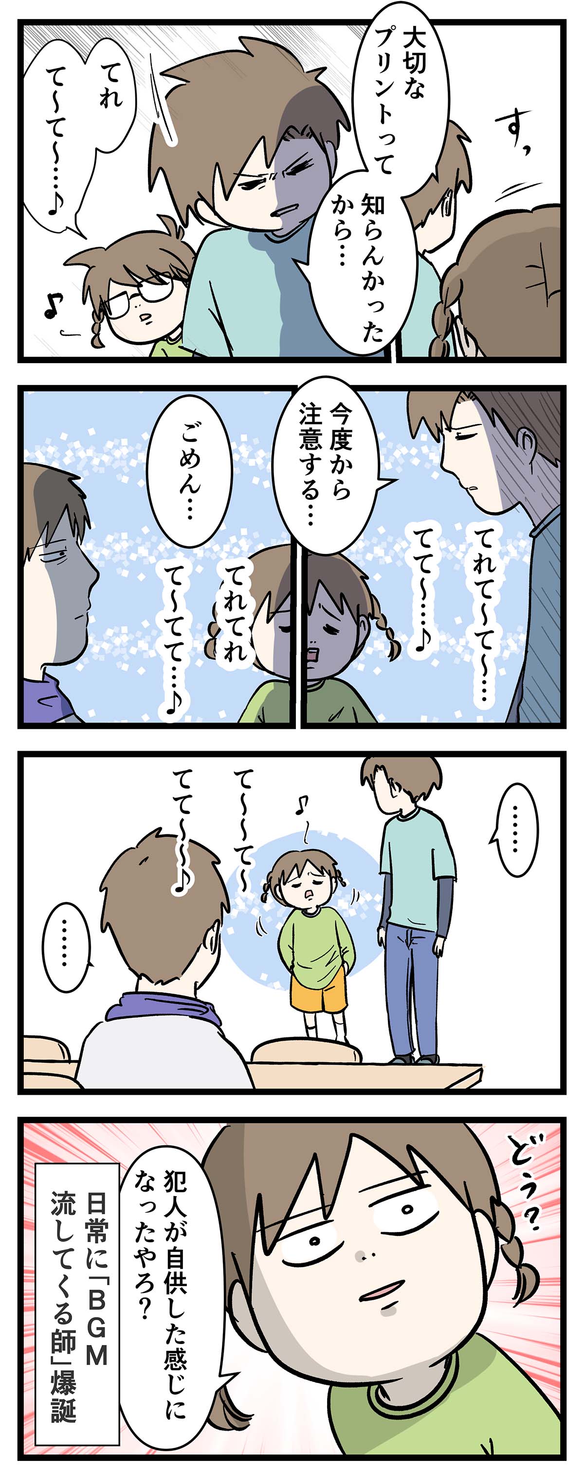 え1501a