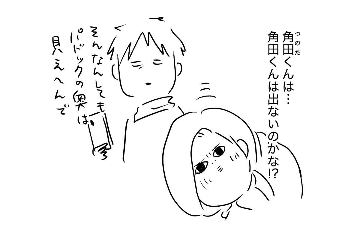 あ3000b