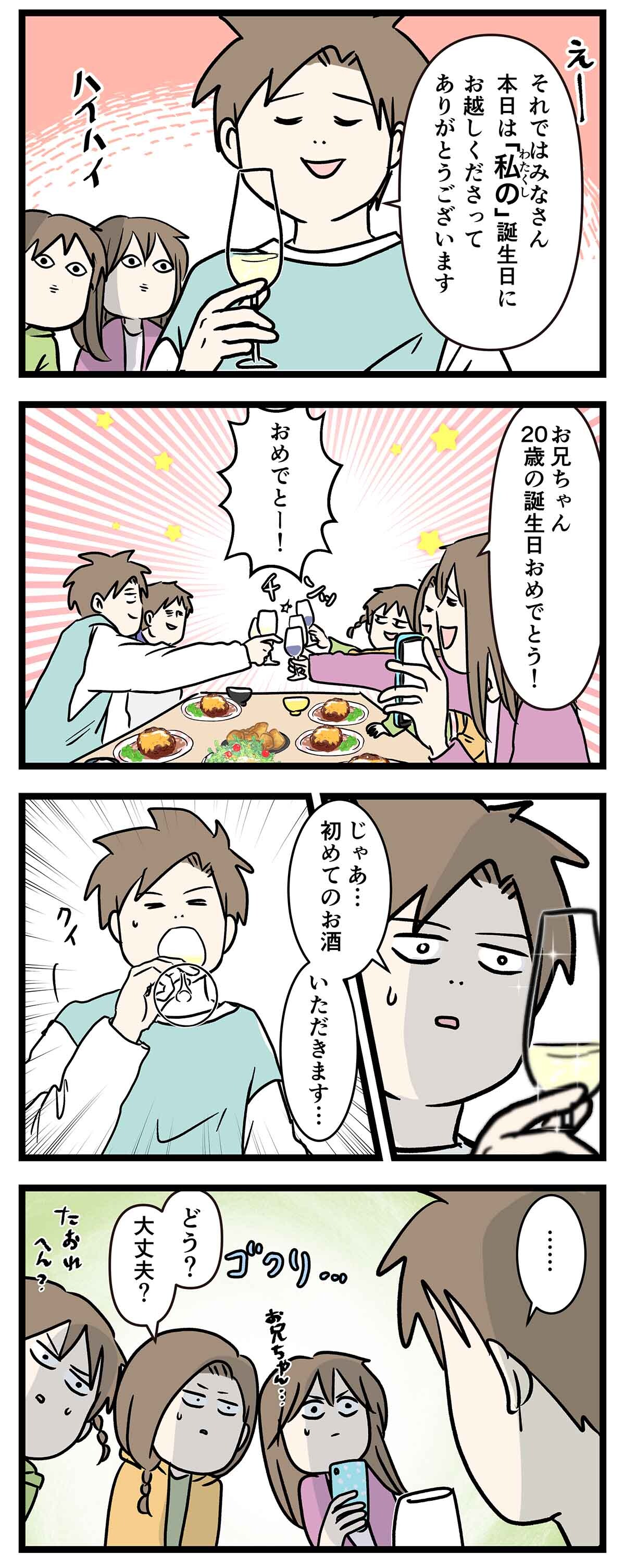 あ2935a