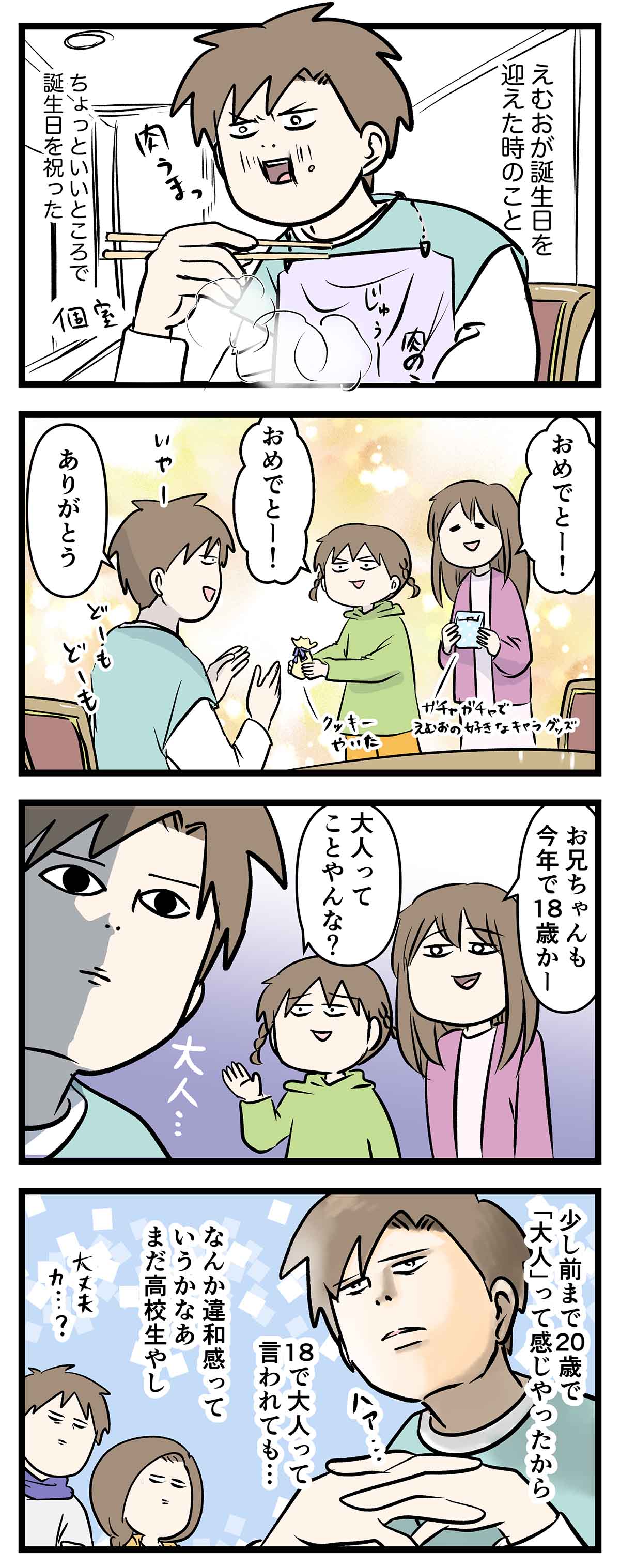 あ1191a