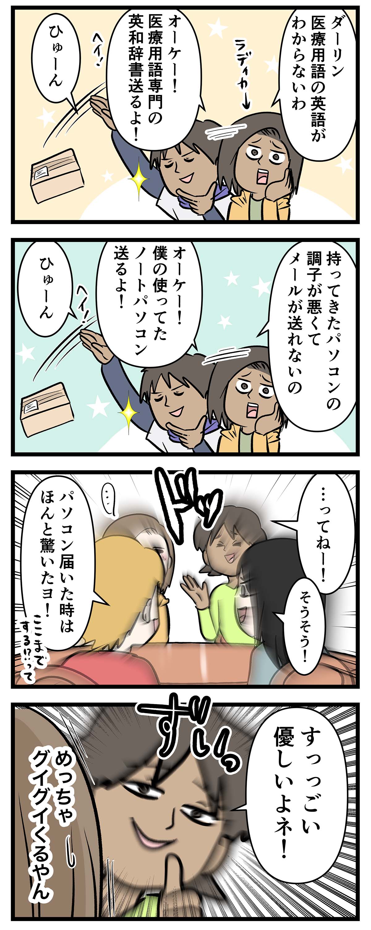 え1455b