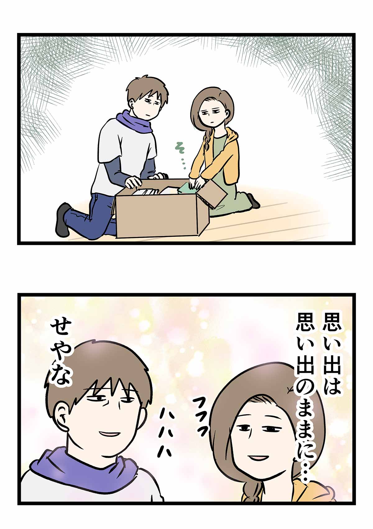 VHSのテープとVHSのビデオデッキを発見した時にありがちなこと
