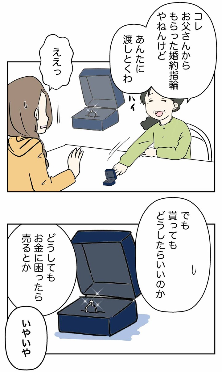 コミック1065