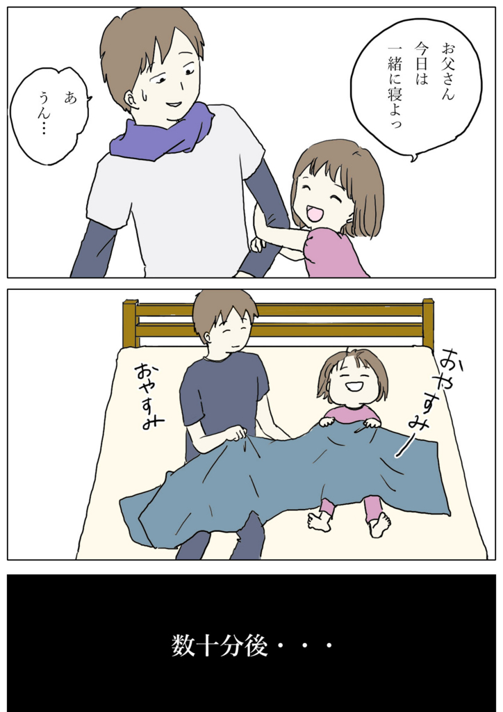 f:id:mshimfujin:20161004032342j:plain