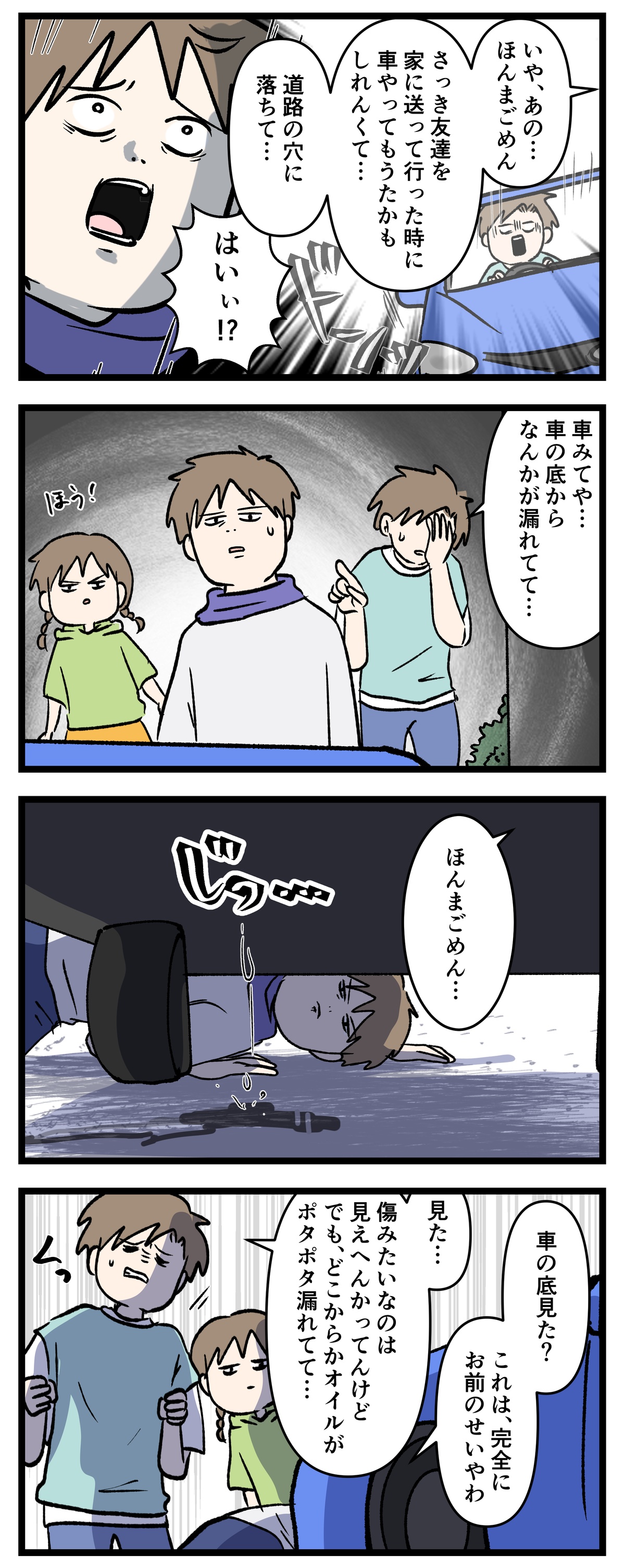 あ3214b