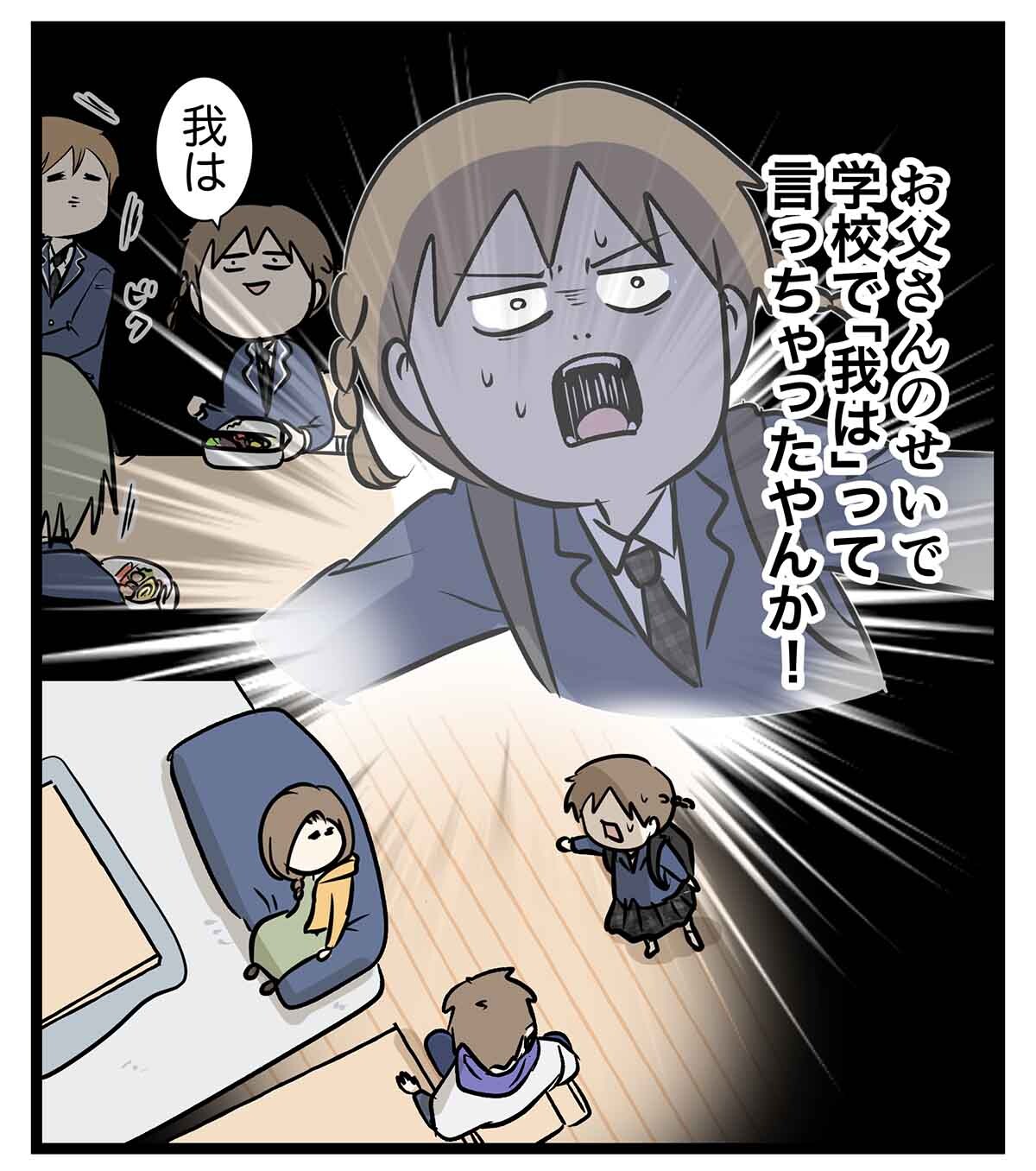 あ1876a