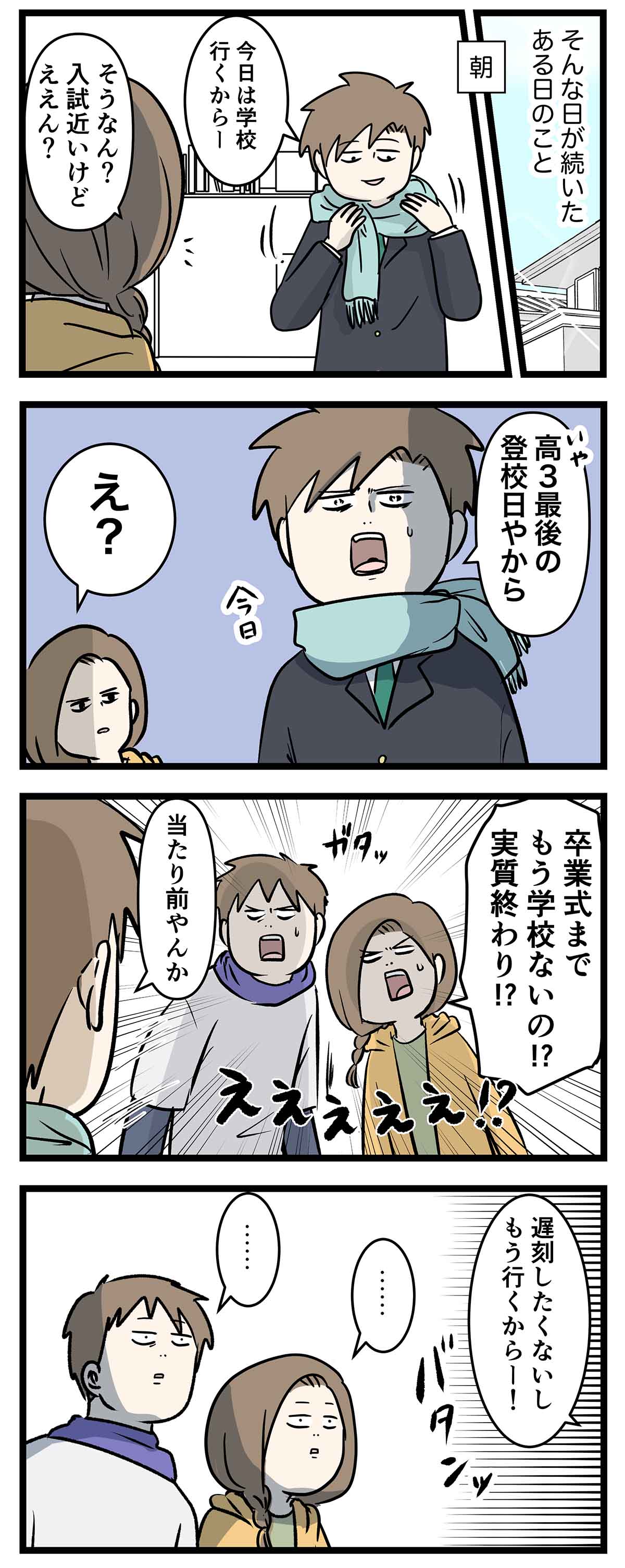 あ1236b