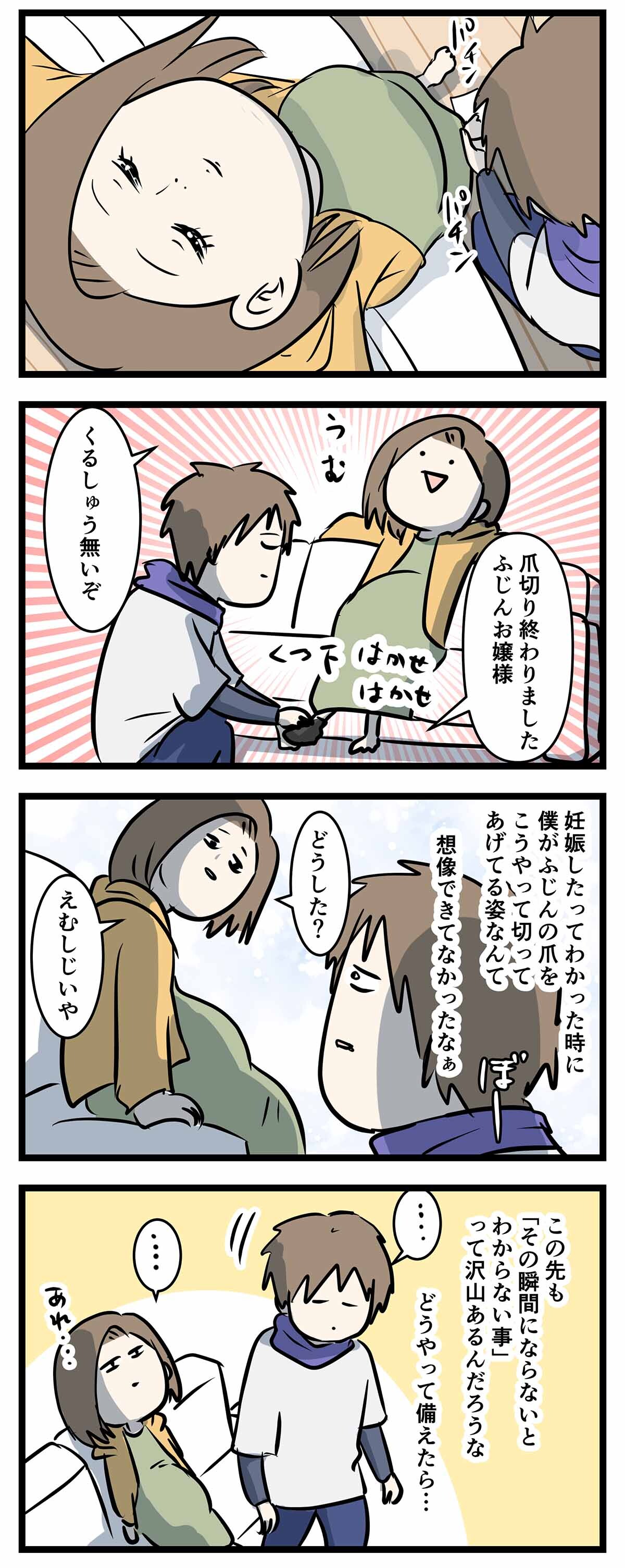 あ2236a