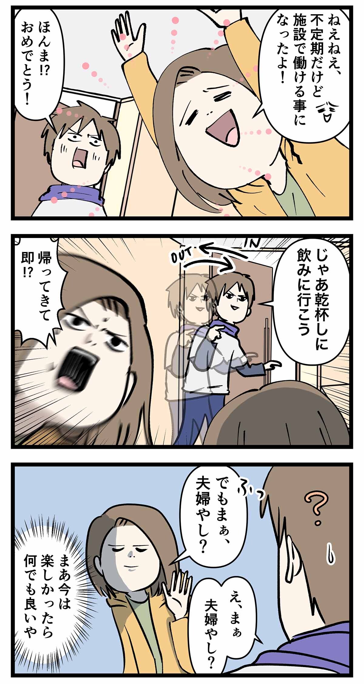 あ21011