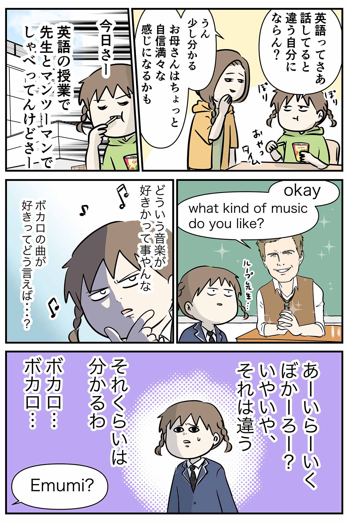 あ805