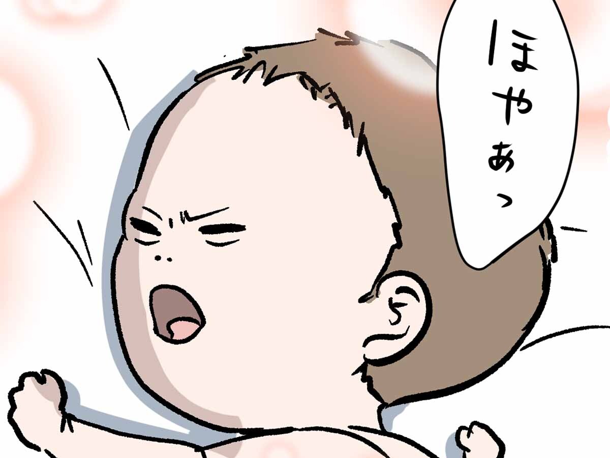 夫婦レベル1 親レベル0：交際0日婚からレベルアップする話 (62) 家族3人