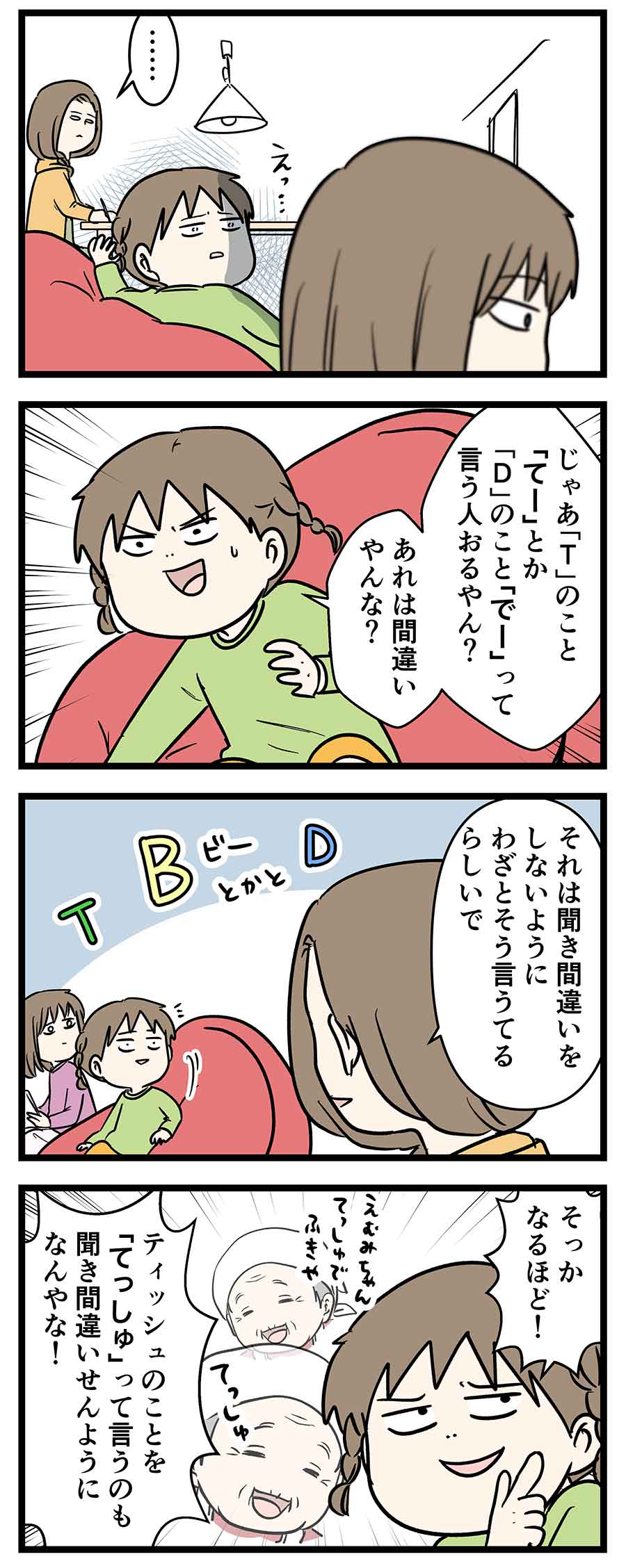 え513b