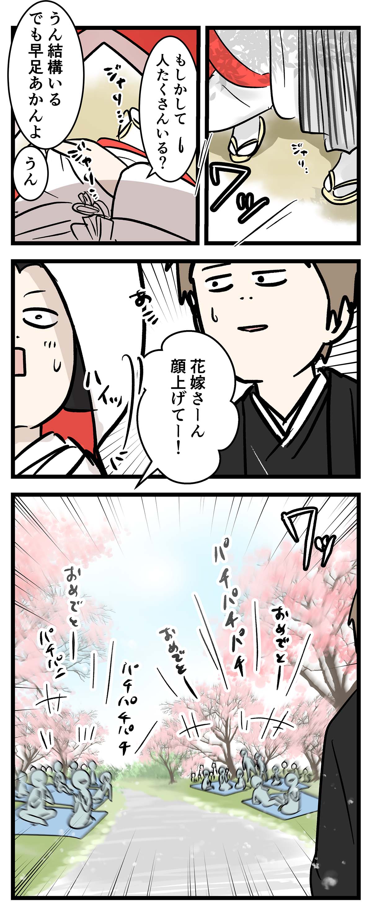 え1684b