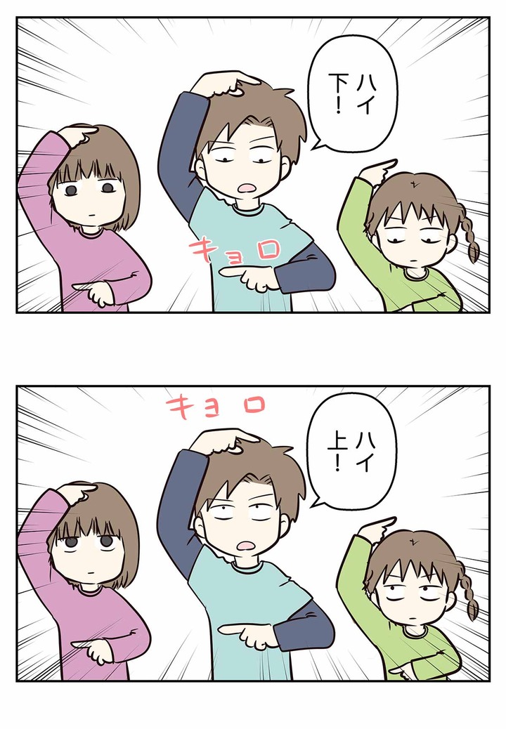 中学受験前の『準備体操』は試験会場で役に立つ・・・のか?