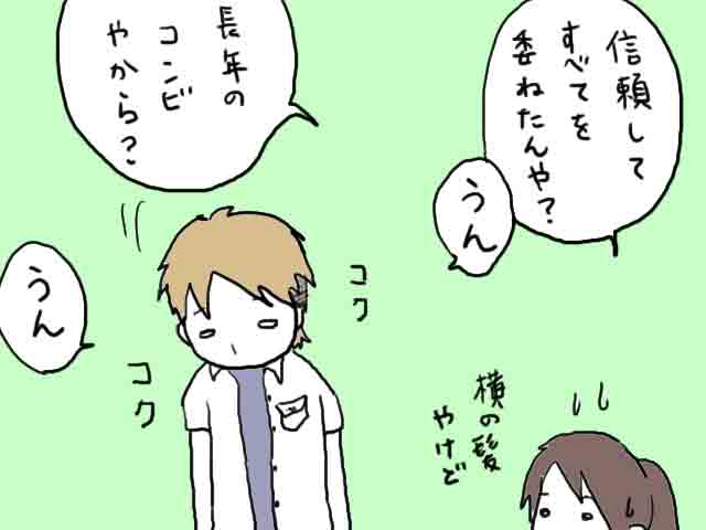 f:id:mshimfujin:20161025003832j:plain