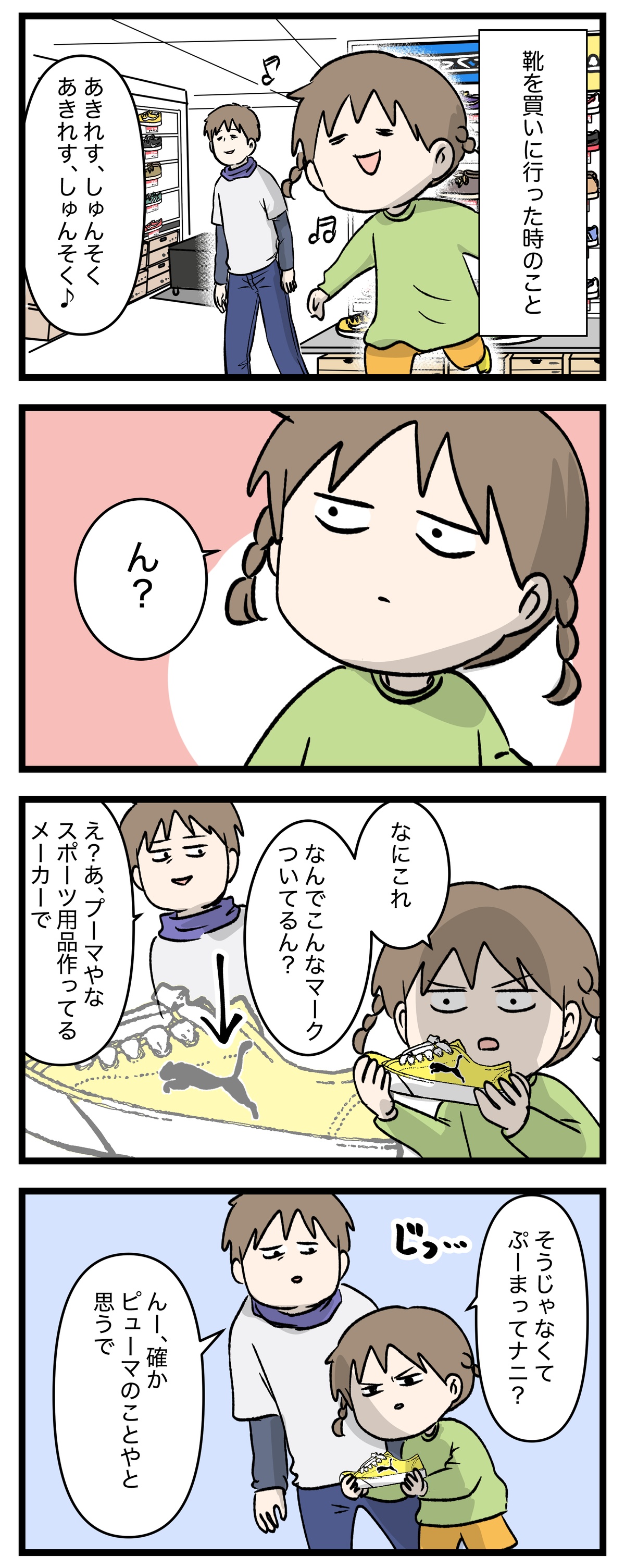 あ3224a
