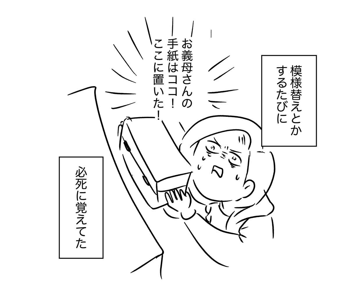 あ2939b