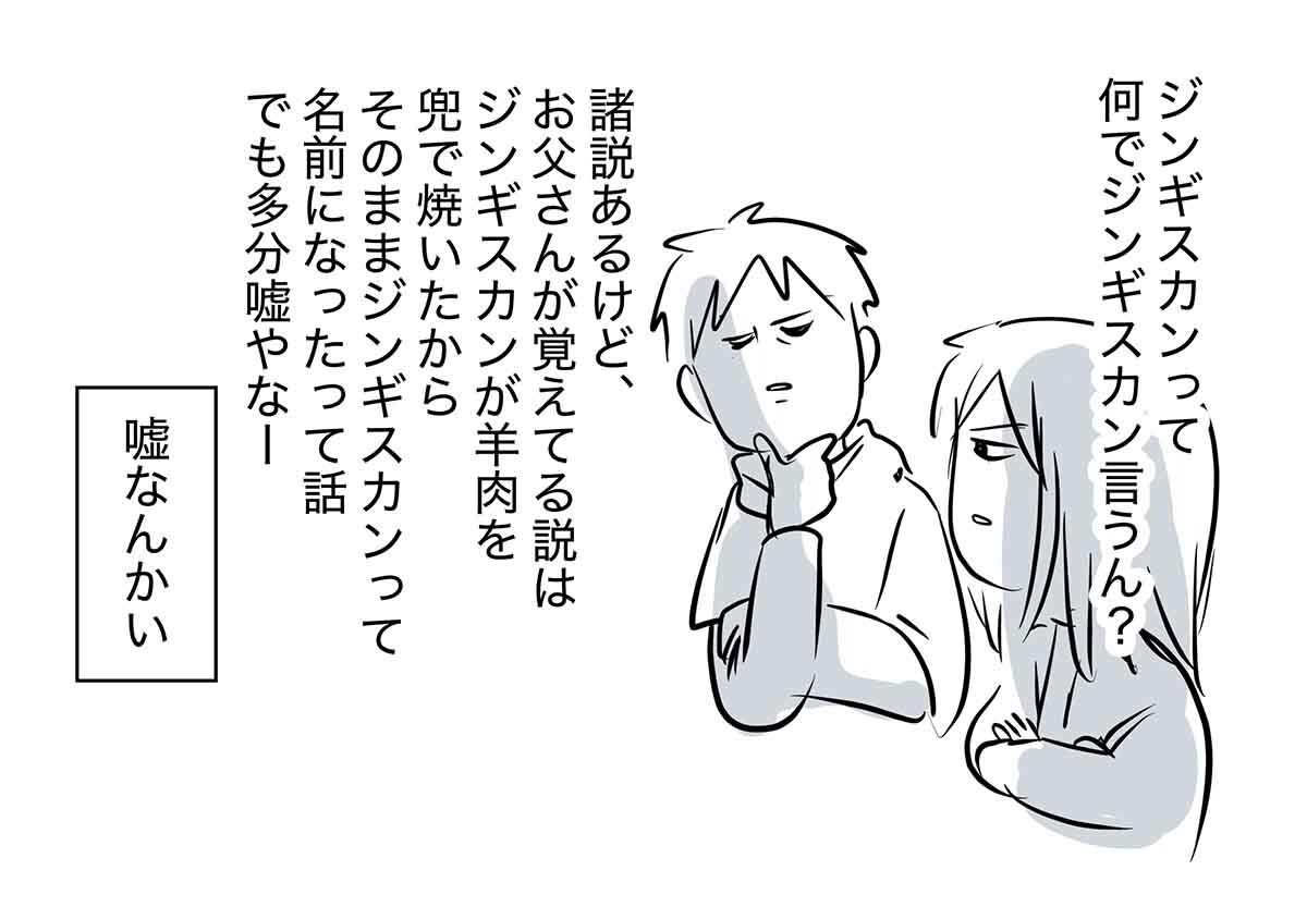 あ1918c