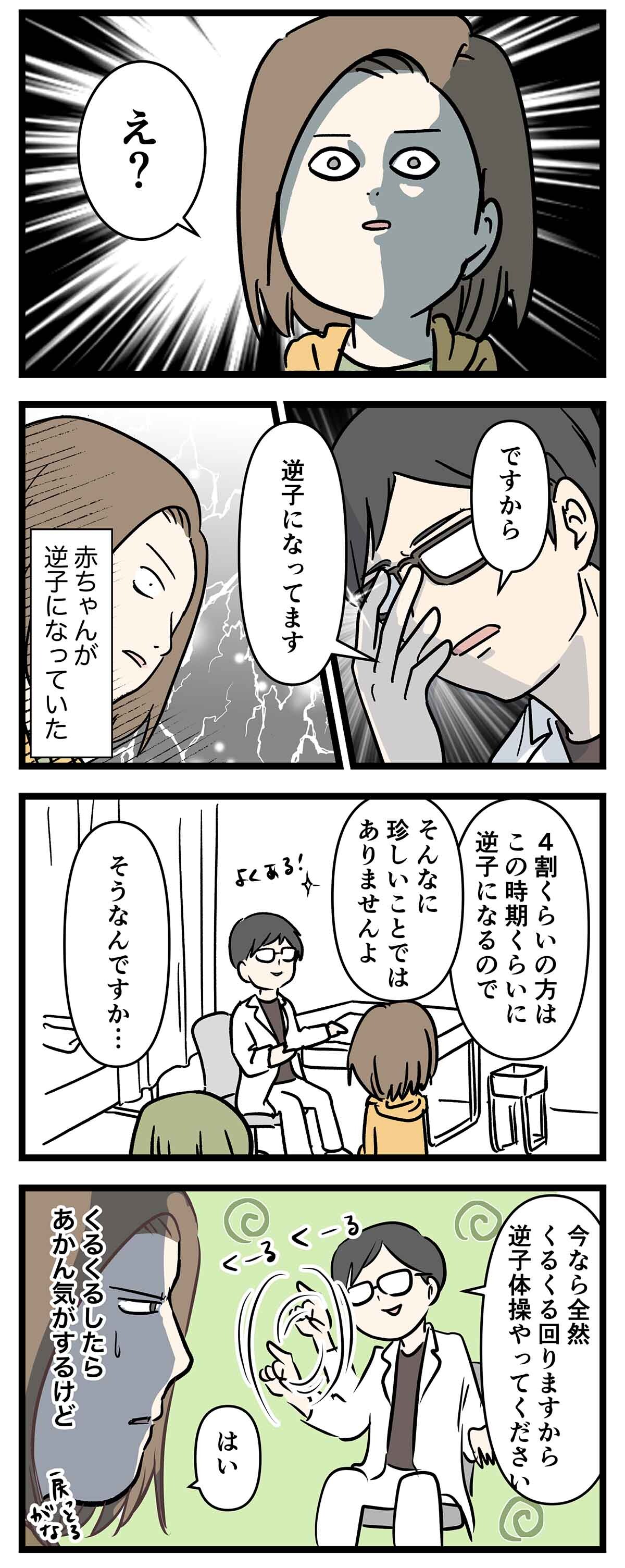 あ2212a