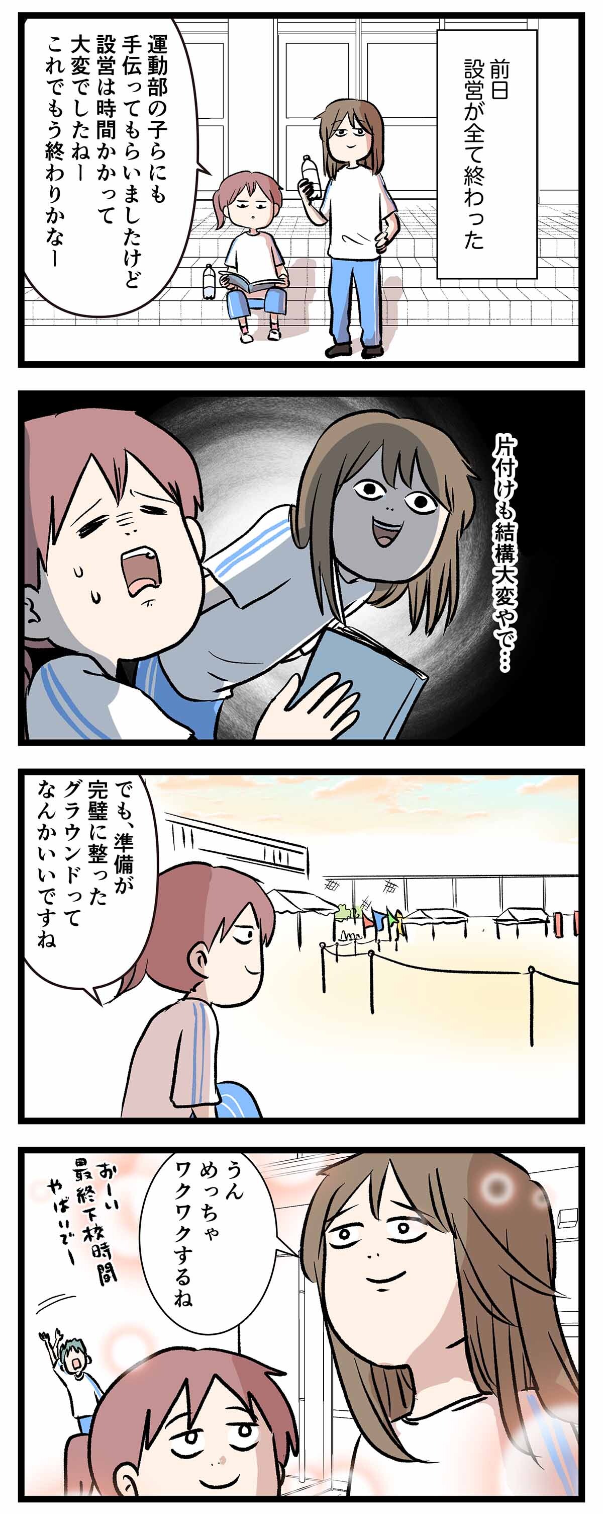 あ3038a