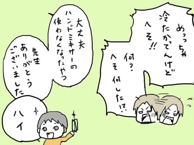 f:id:mshimfujin:20161004224944j:plain f:id:mshimfujin:20161004224944j:plain