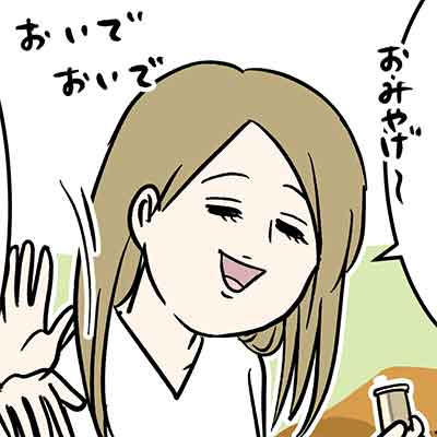 えむふじんの日常 シロさん