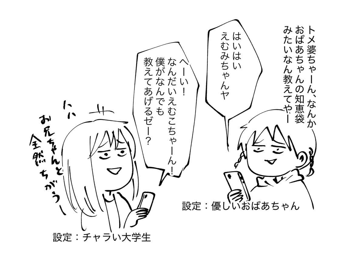 あ2147b