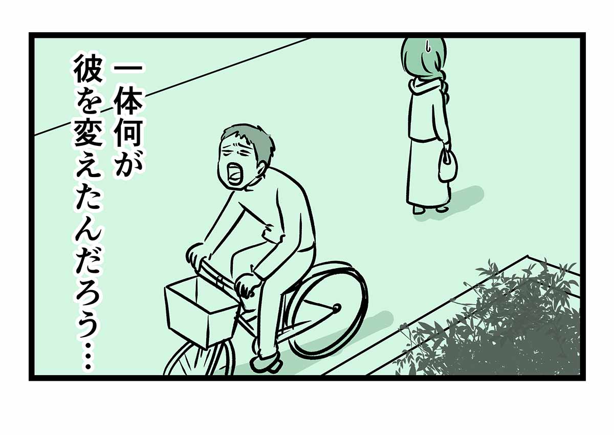 自転車乗ってる時に歌を唄ってるやつが進化した時にありがちな話