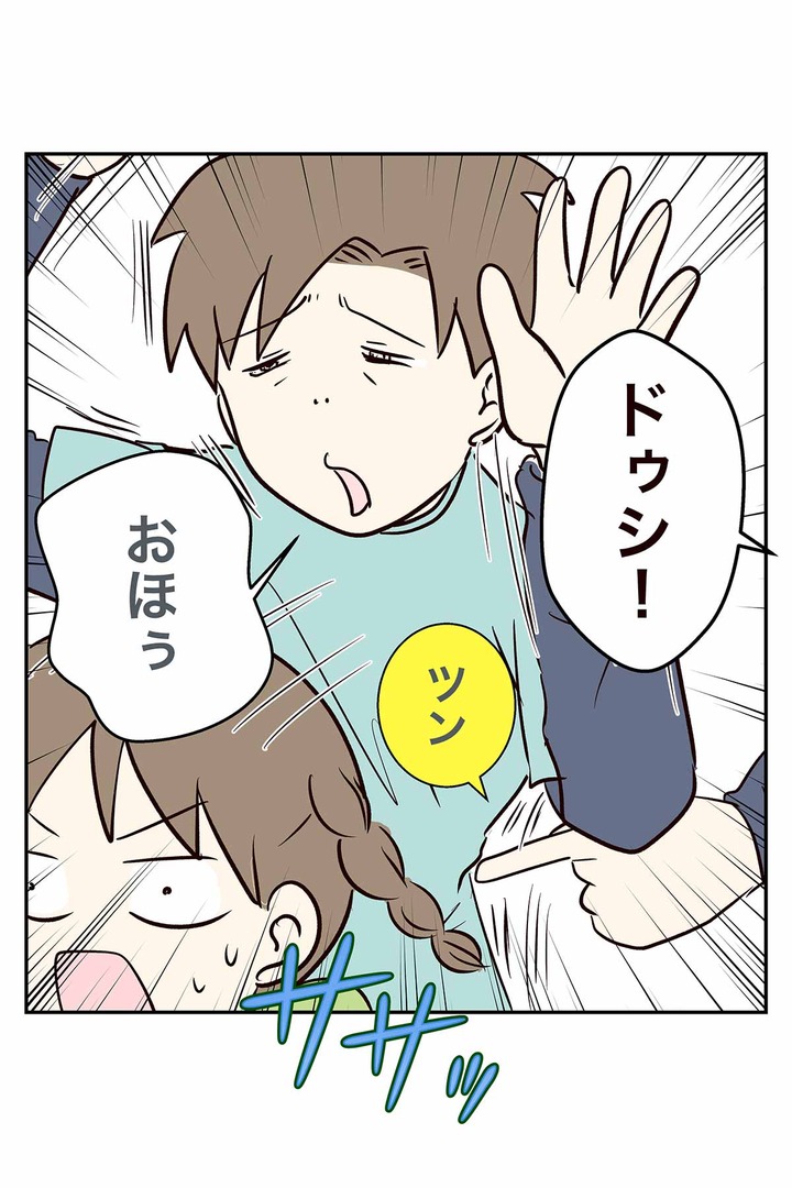 映画ドラえもん のび太の宝島のパンフレットを取り合った結果