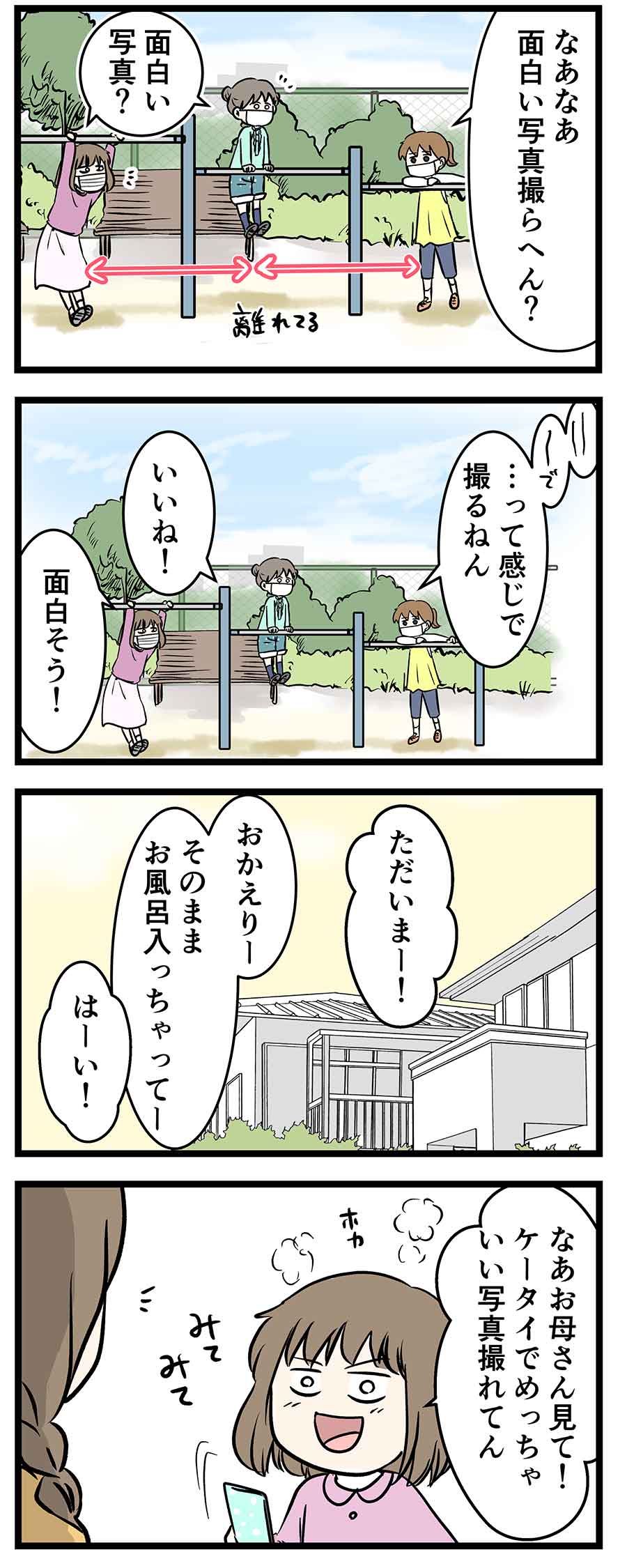 え12b