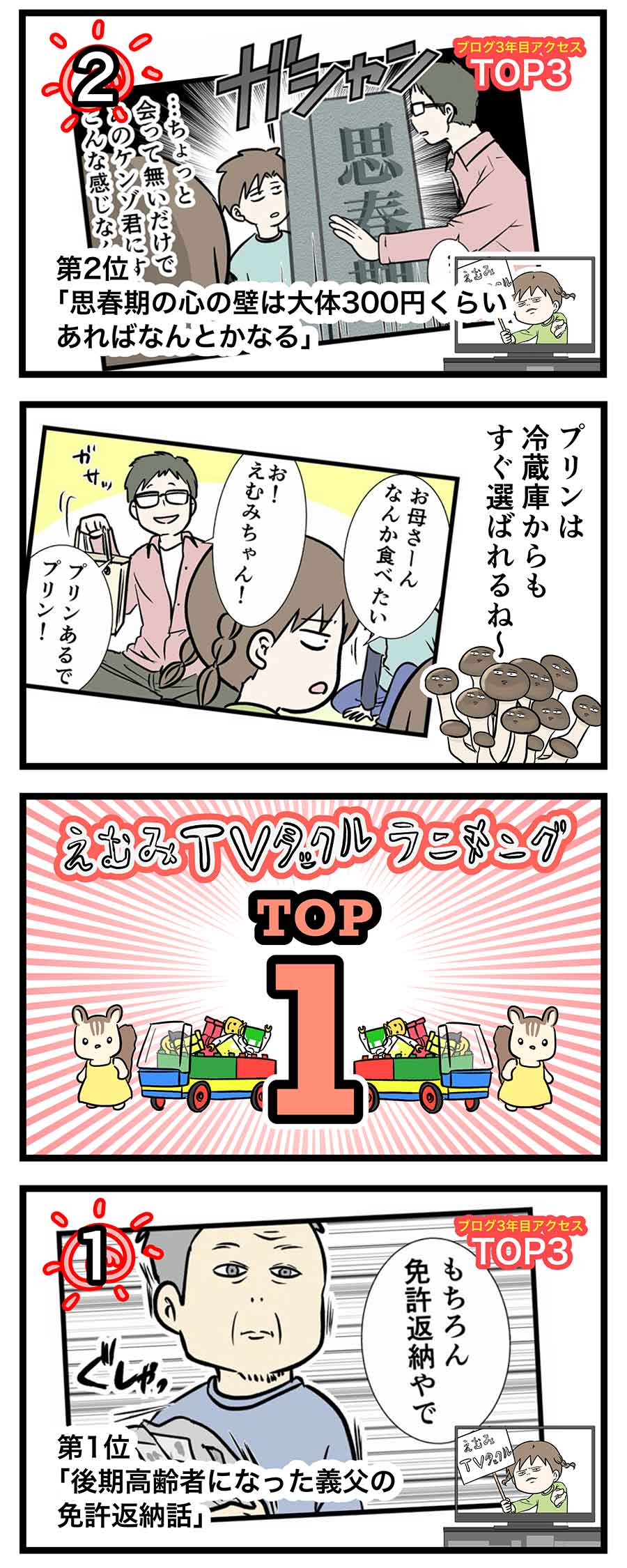 え16b