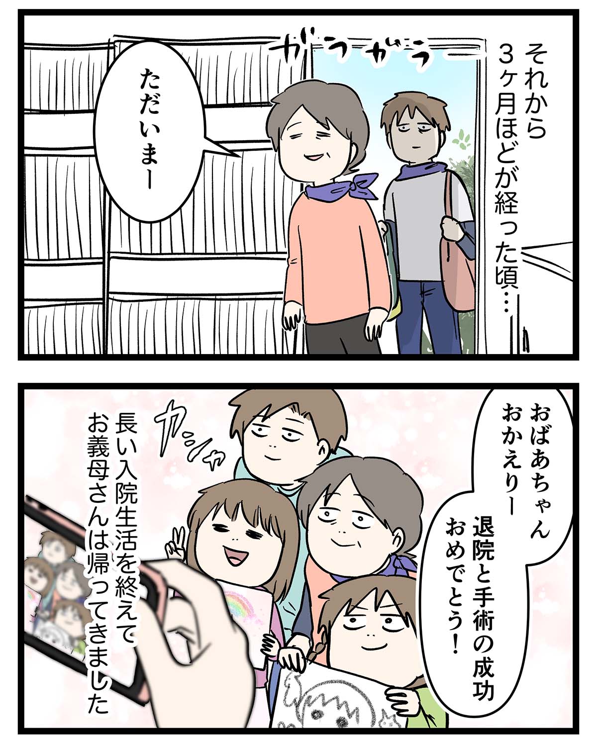 あ179a