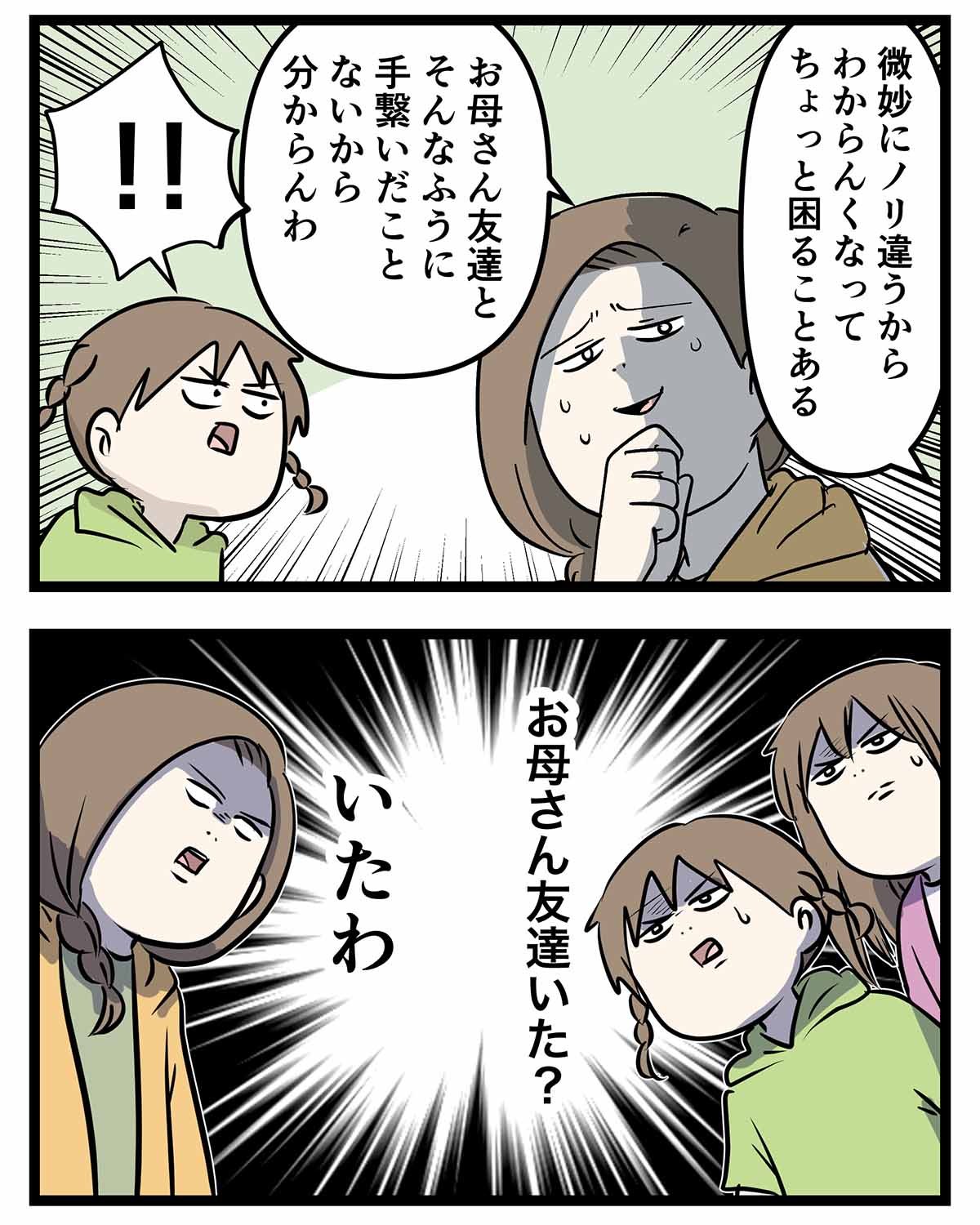 あ809a