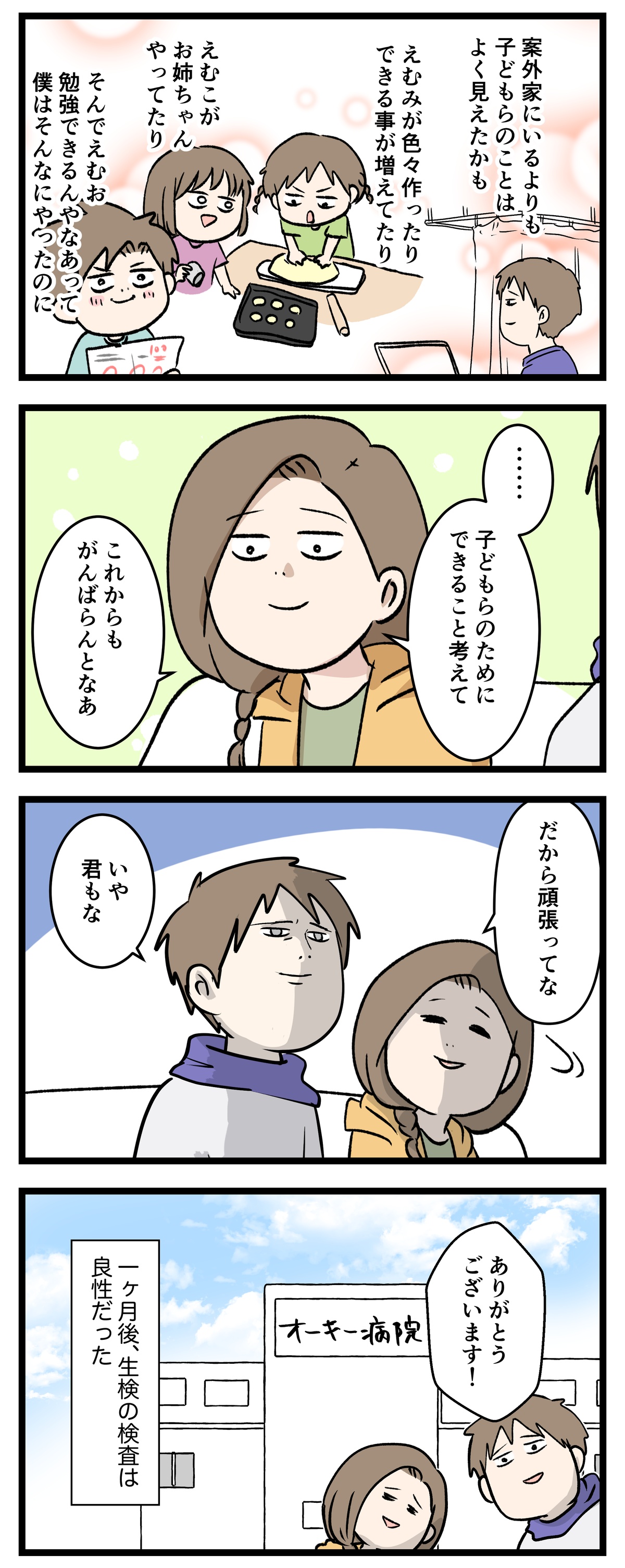 あ3192a