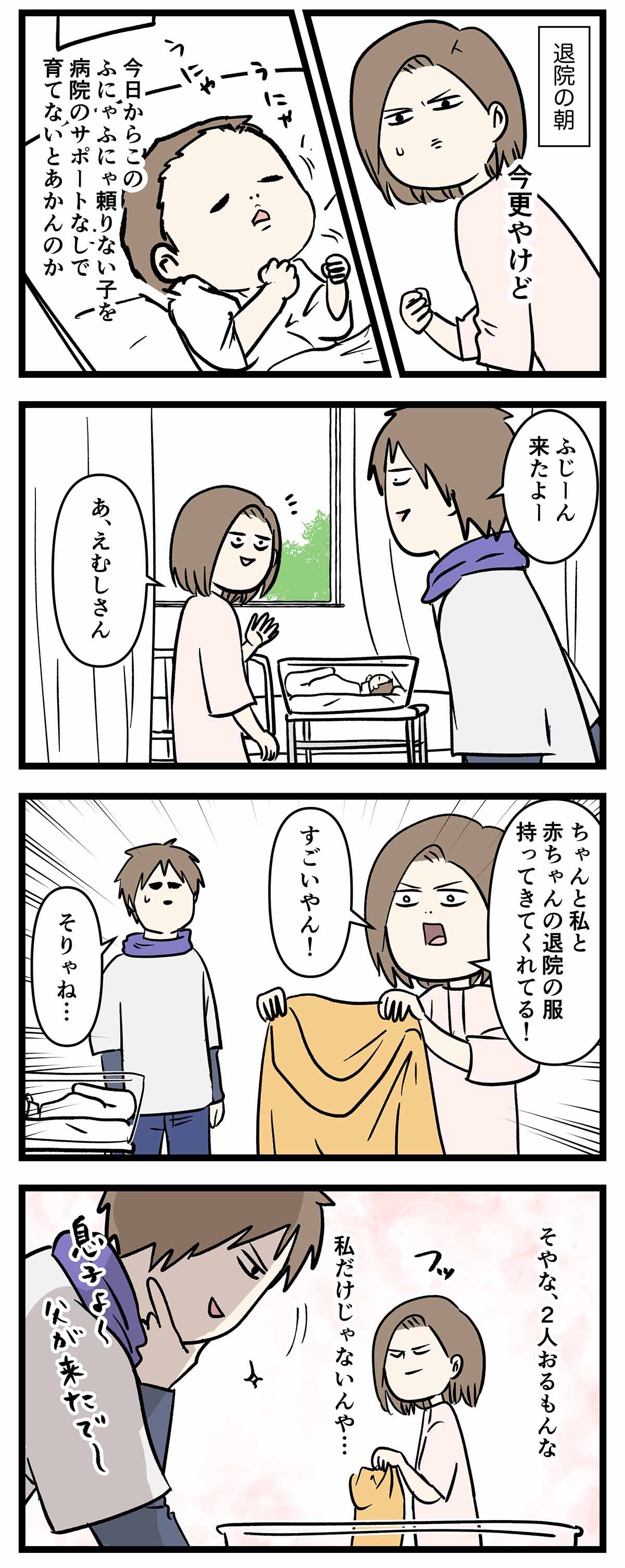 あ2300a