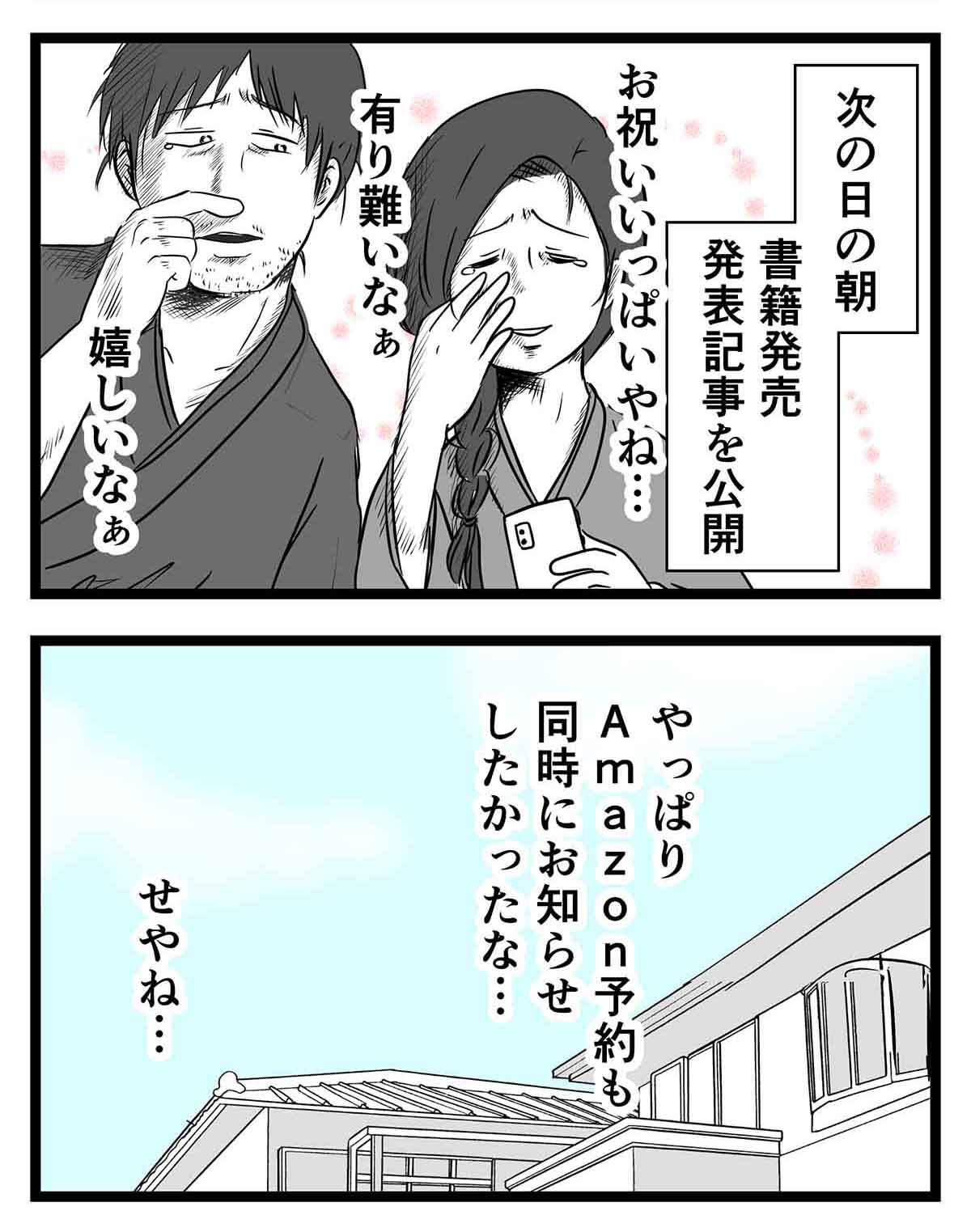 コ1334d