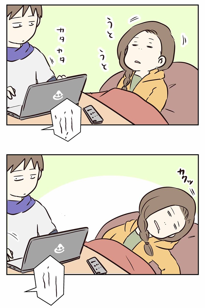 何度も同じ事言わせないで!って旦那に文句を言おうとした時の話